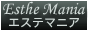 エステマニア