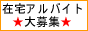 姫のヒマつぶし